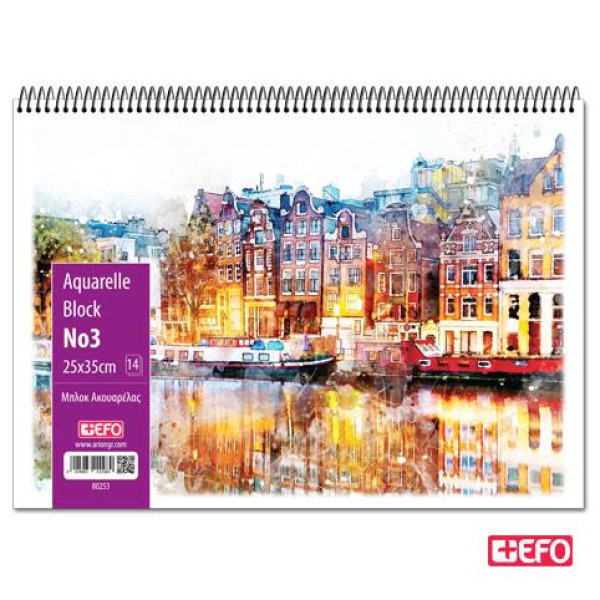 +EFO Μπλοκ Ακουαρέλας Νο3 25x35εκ
