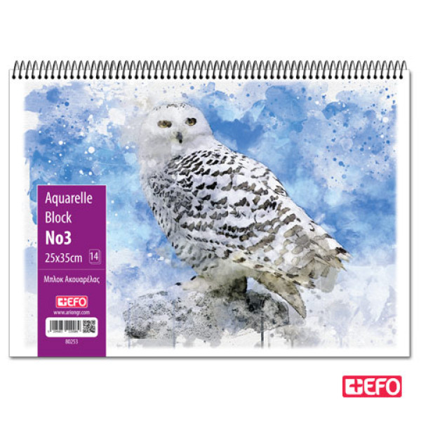 +EFO Μπλοκ Ακουαρέλας Νο3 25x35εκ