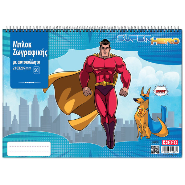 +EFO Μπλοκ Ζωγραφικής Α4 Νο50 με Αυτοκόλλητα 50Φ (Super Hero)