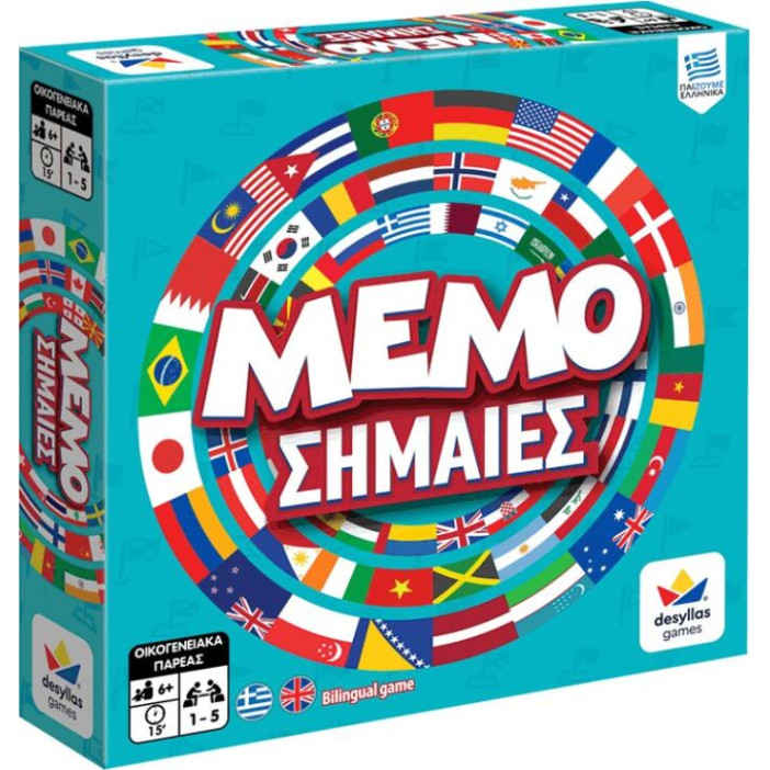 Desyllas Games Επιτραπέζιο Μνήμης: Memo Σημαίες