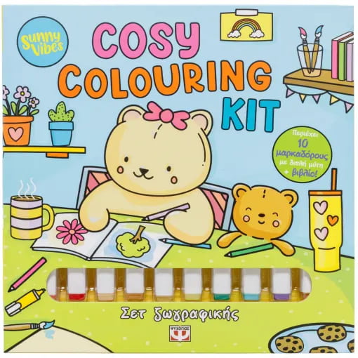 Sunny Vibes: Snuggly Christmas - Colouring Book