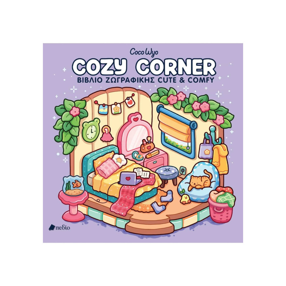 Colouring Book - Coco Wyo: Cozy Corner
