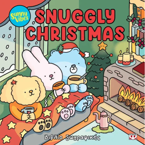 Sunny Vibes: Snuggly Christmas - Colouring Book