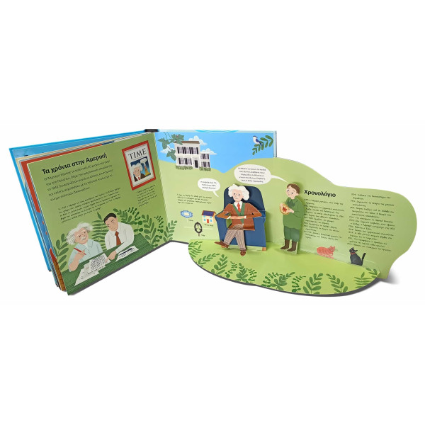 Άλμπερτ Αϊνστάιν