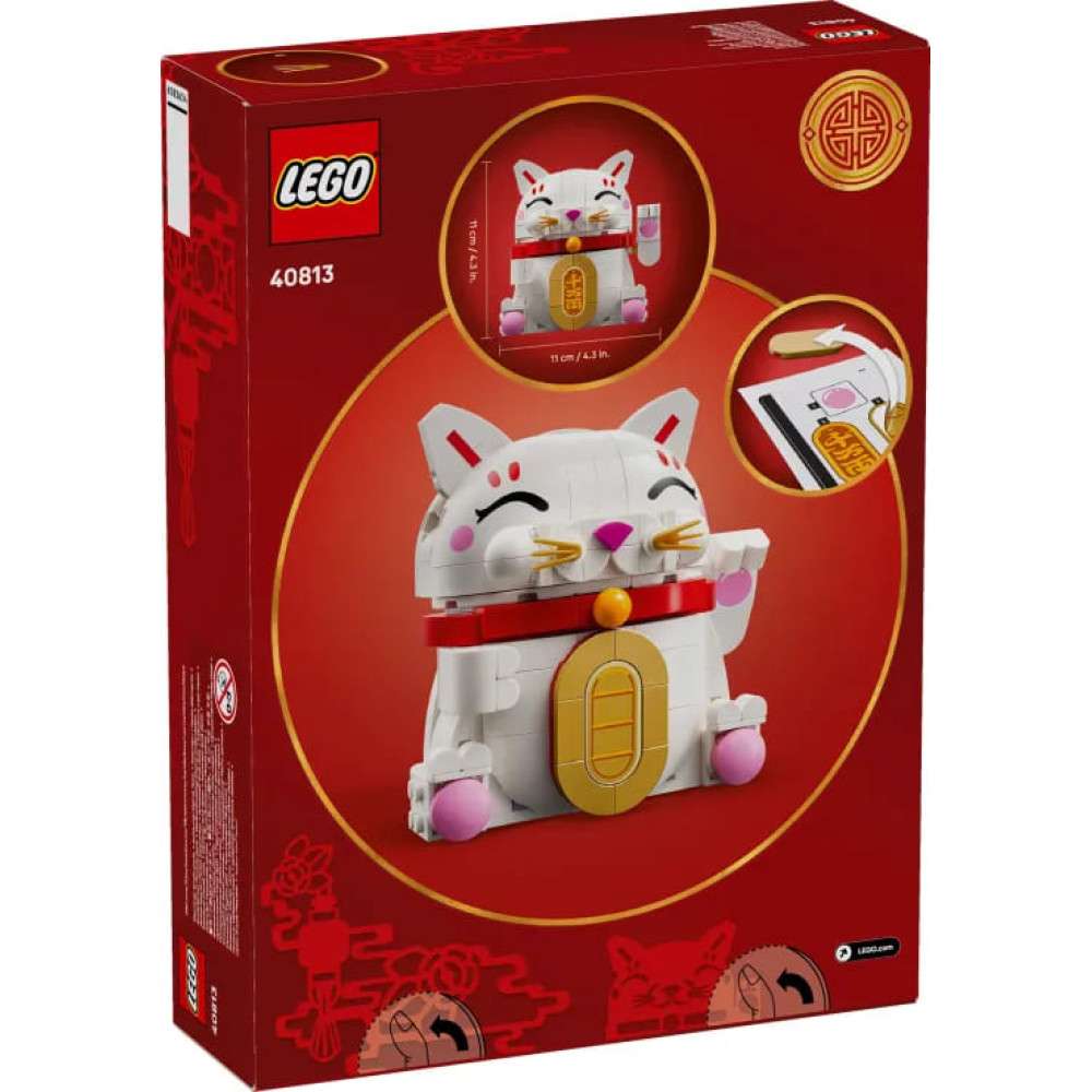 LEGO Lucky Cat (40813)