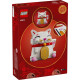 LEGO Lucky Cat (40813)