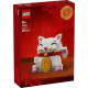 LEGO Lucky Cat (40813)