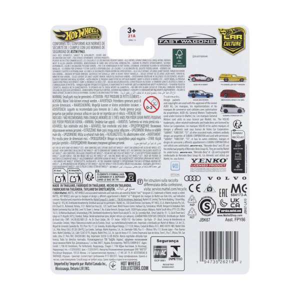 Mattel Hot Wheels Premium Car Culture: Fast Wagons - '70 Chevelle SS Wagon (JBK67)