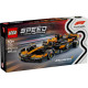 LEGO Speed Champions McLaren F1 Team MCL38 Race Car (77251)