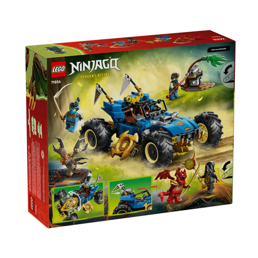 LEGO Ninjago Jay's Transforming Car (71856)