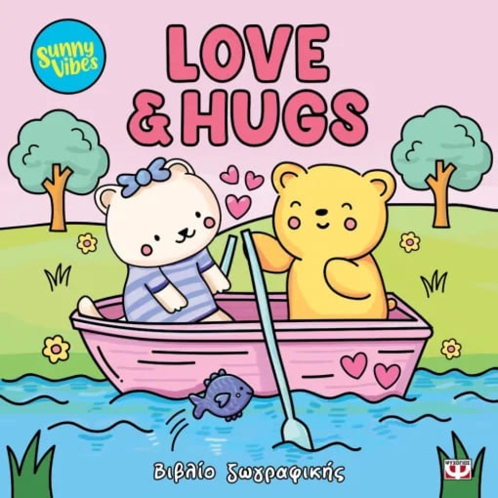 Sunny Vibes: Love & Hugs - Colouring Book