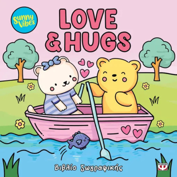 Sunny Vibes: Love & Hugs - Colouring Book