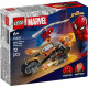 LEGO Super Heroes Spider-Man vs. Ghost Rider Motorcycle (76335)