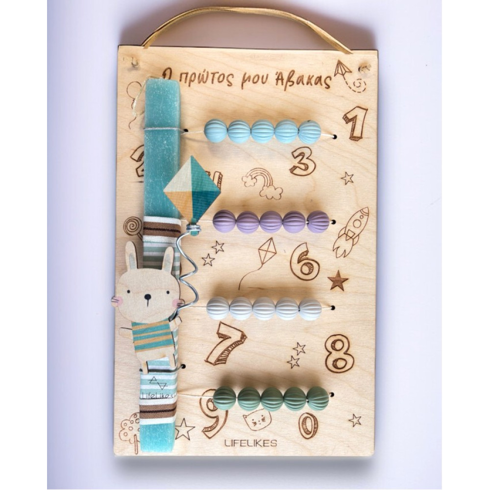 LifeLikes Λαμπάδα Άβακας Αριθμοί
