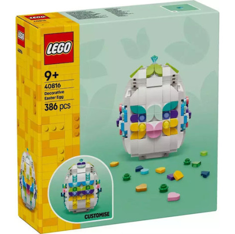 LEGO Decorative Easter Egg (40816)