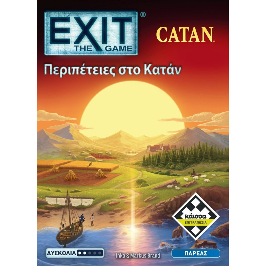 Kάισσα Επιτραπέζιο Exit - Περιπέτειες στο Κατάν (KA115661)