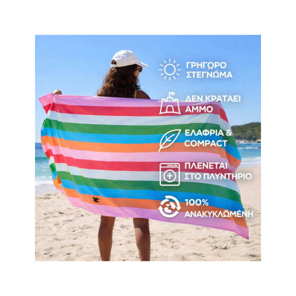 Dock & Bay Cabana Πετσέτα Θαλάσσης Μικροΐνών 160 x 90 cm - Tutti Frutti