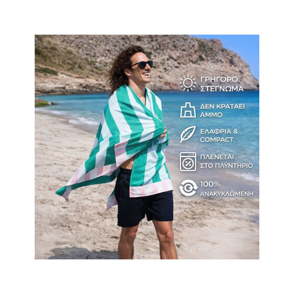 Dock & Bay Cabana Πετσέτα Θαλάσσης Μικροΐνών 160 x 90 cm - Pastel Pier