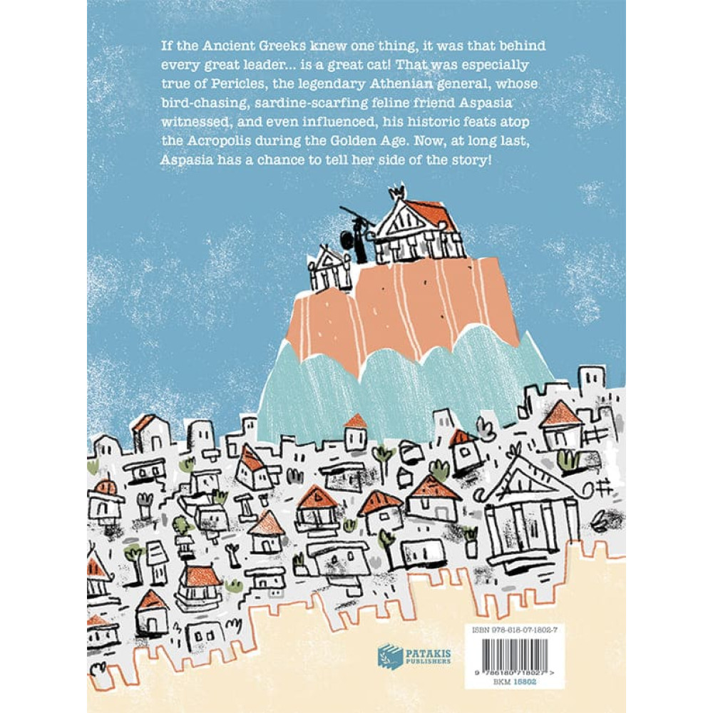 Pericles and Aspasia