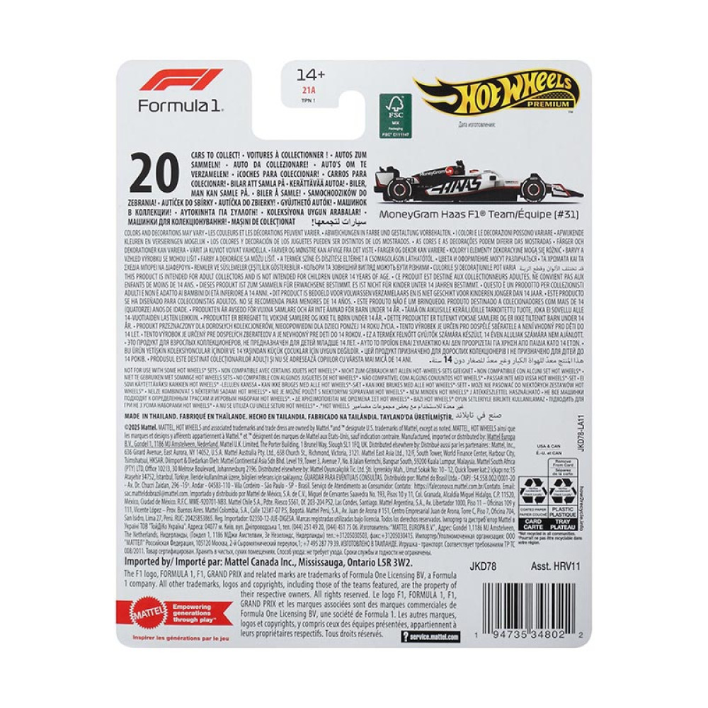 Mattel Hot Wheels Premium: F1 2025 - Moneygram Haas F1 Team #31 (JKD78)
