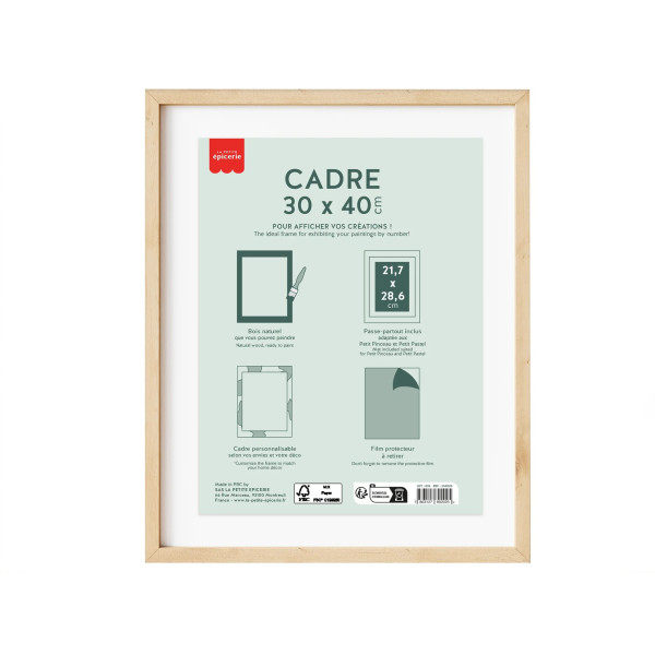 Petite Epicerie Κάδρο (30x40 cm)