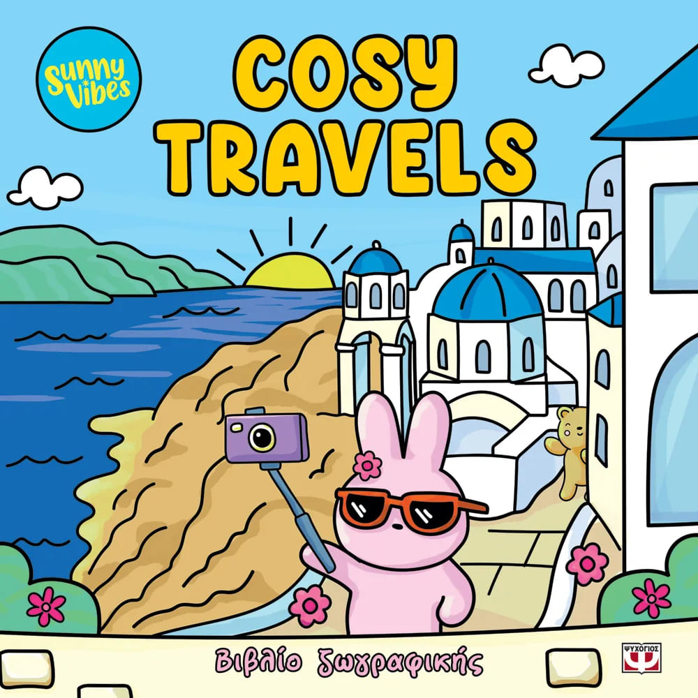 Sunny Vibes: Cosy Travels - Colouring Book