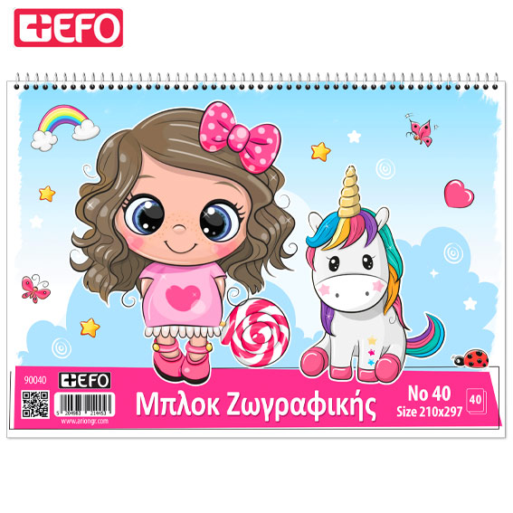 +Efo Μπλοκ Ζωγραφικής Α4 Νο40 40Φ