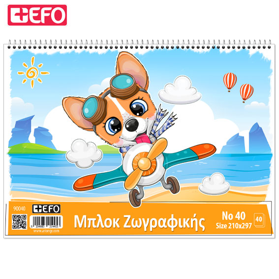 +Efo Μπλοκ Ζωγραφικής Α4 Νο40 40Φ