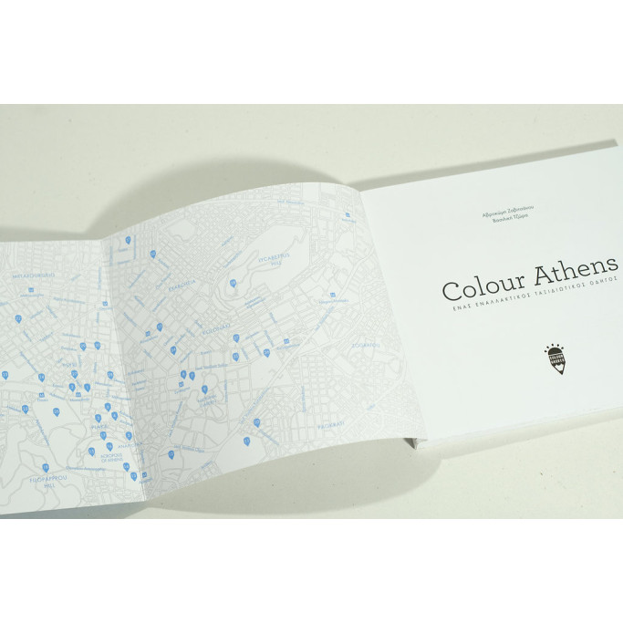 Colour Athens: An Inspiring Travel Guide - Colouring Book