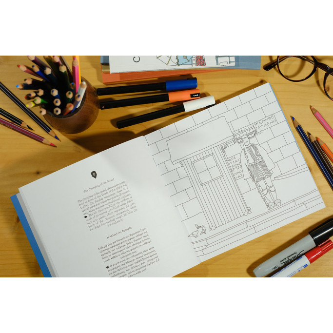 Colour Athens: An Inspiring Travel Guide - Colouring Book