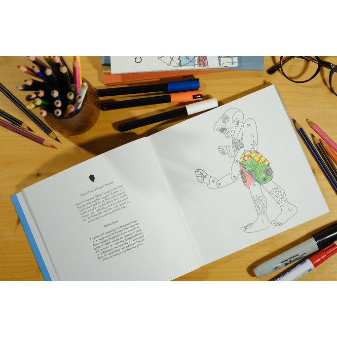 Colour Athens: An Inspiring Travel Guide - Colouring Book