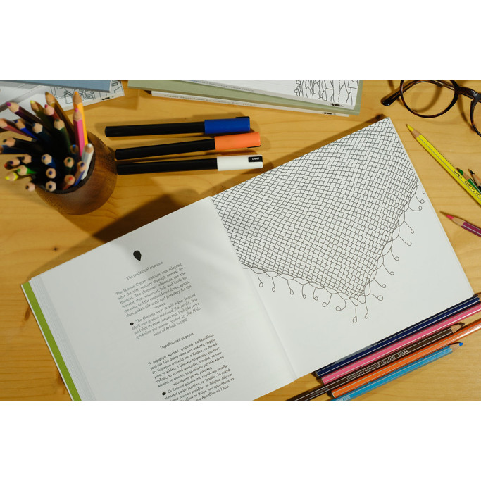 Colour Crete: An Inspiring Travel Guide - Colouring Book