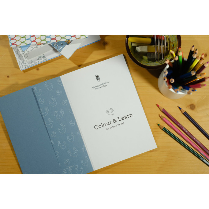 Colour & Learn Series: The Greek Folk Art - Colouring Book