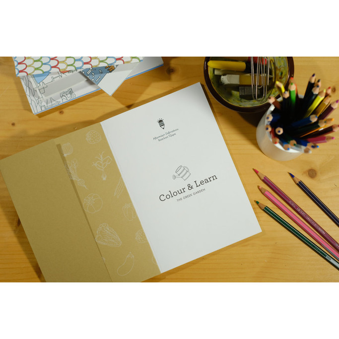 Colour & Learn Series: The Greek Garden - Colouring Book