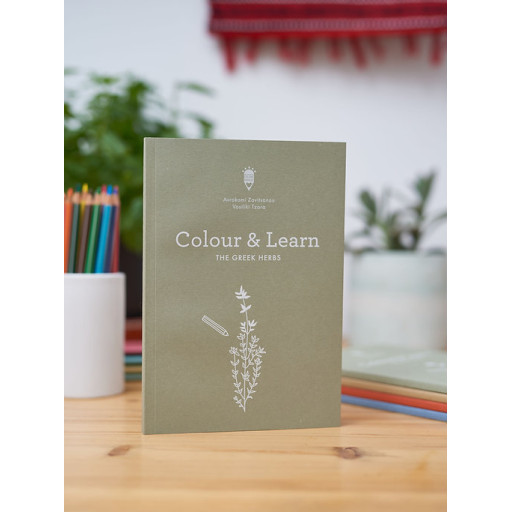 Colour & Learn Series: The Greek Herbs - Colouring Book