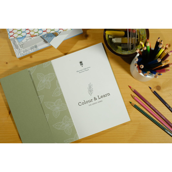 Colour & Learn Series: The Greek Herbs - Colouring Book