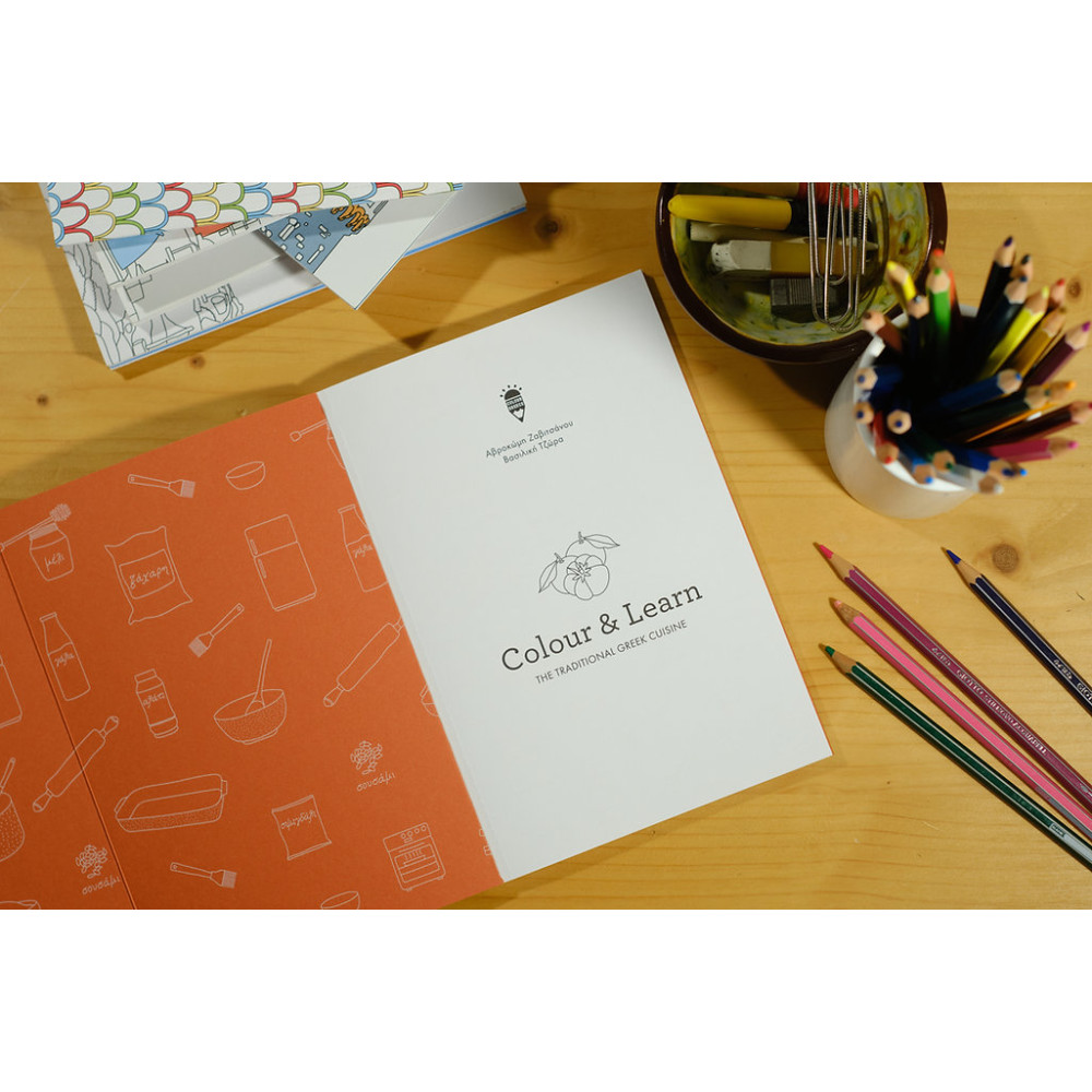 Colour & Learn Series: The Traditional Greek Cuisine - Colouring Book