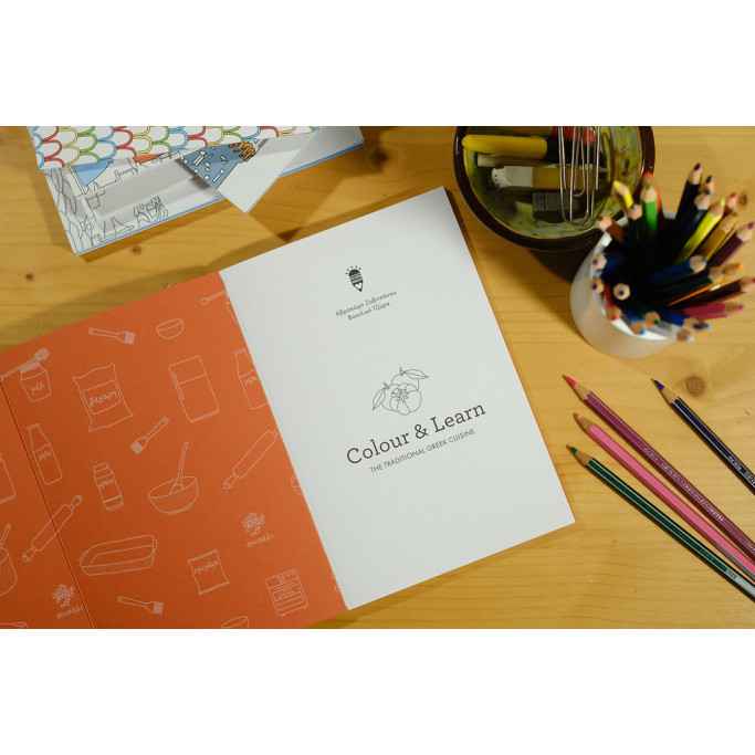 Colour & Learn Series: The Traditional Greek Cuisine - Colouring Book