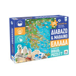 Desyllas Games Επιτραπέζιο Διαβάζω Και Μαθαίνω: Ελλάδα Puzzle 180XL