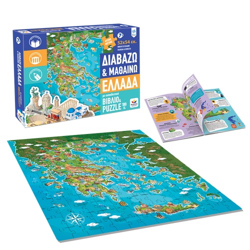 Desyllas Games Επιτραπέζιο Διαβάζω Και Μαθαίνω: Ελλάδα Puzzle 180XL