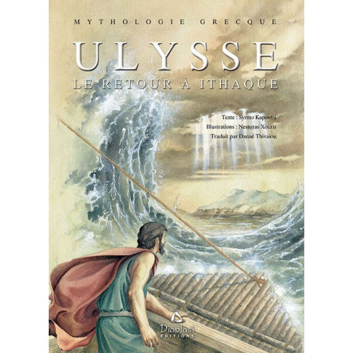 Ulysse - Le Retour à Ithaque