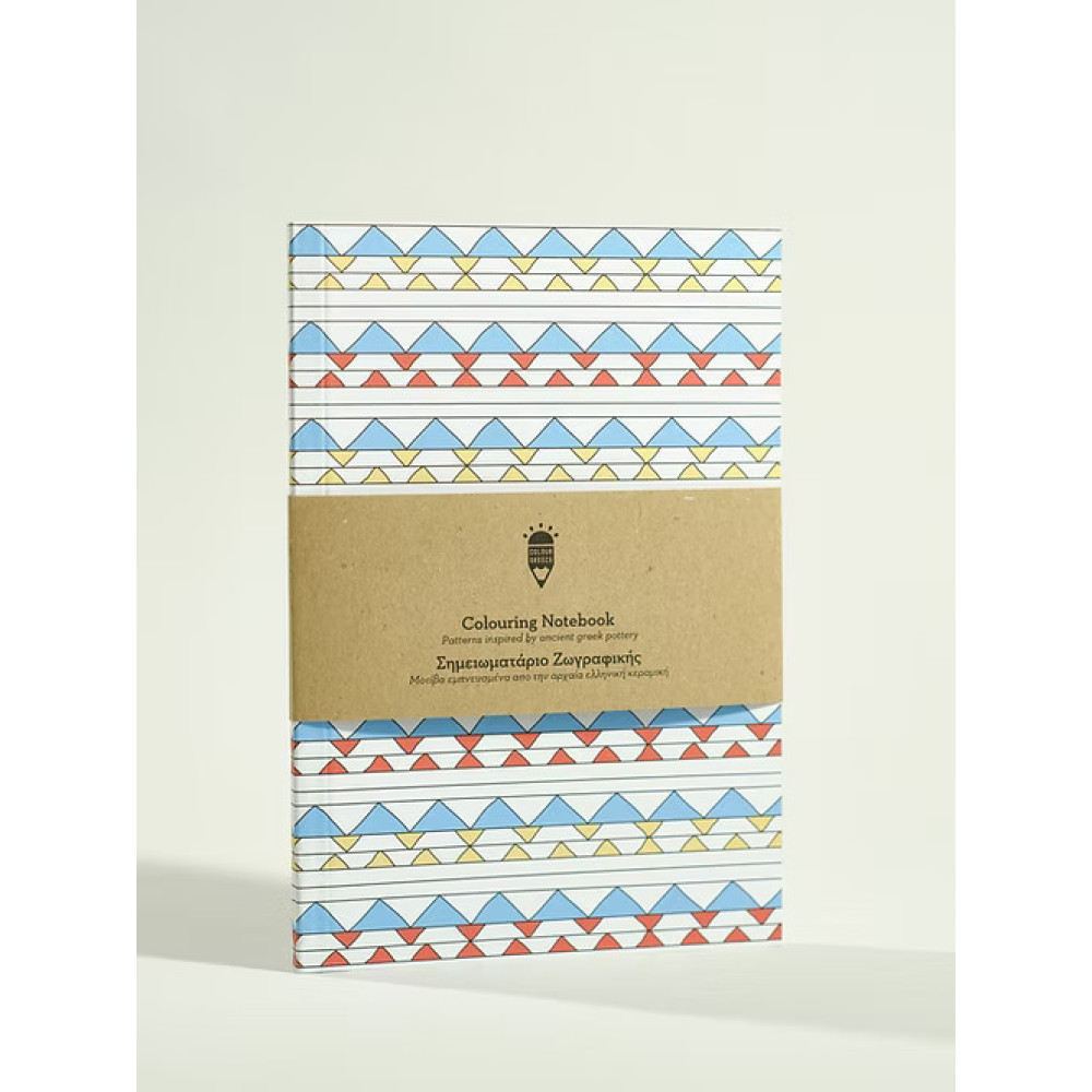The Colouring Notebooks