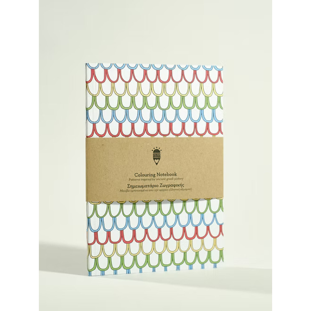 The Colouring Notebooks