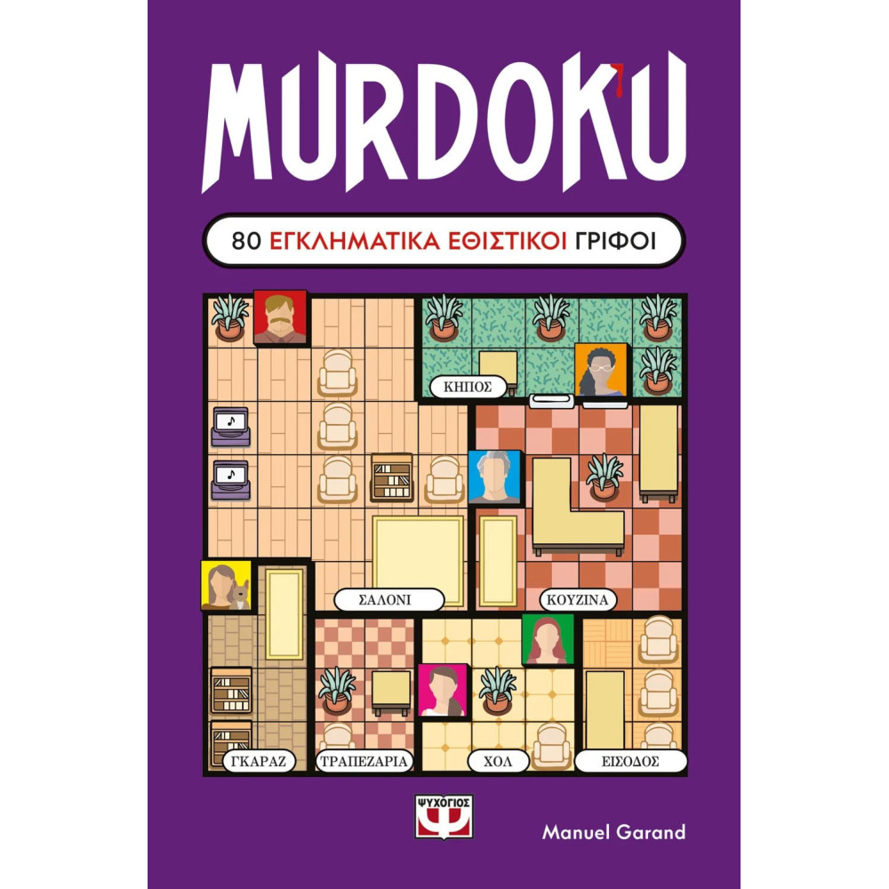 Murdokou