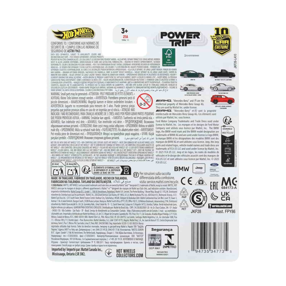 Mattel Hot Wheels Premium: Power Trip - 2019 Jeep Grand Cherokee Trackhawk (JKF28)