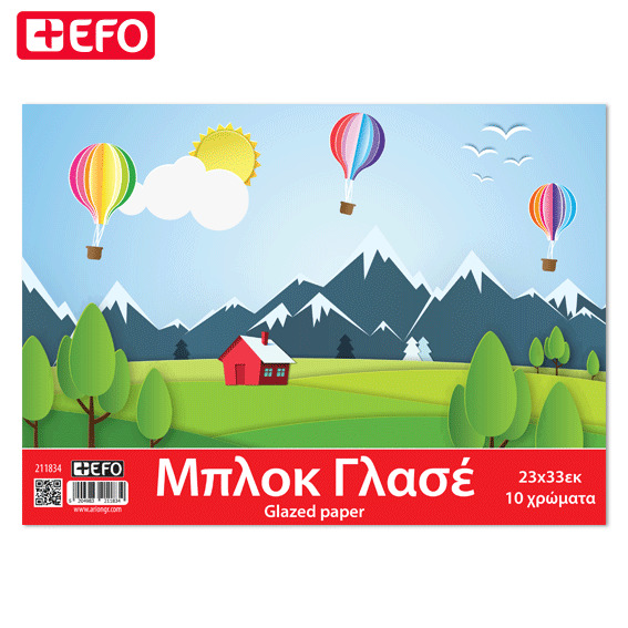 +Efo Μπλοκ Γλασέ 23x33εκ 10 Χρώματα Smart