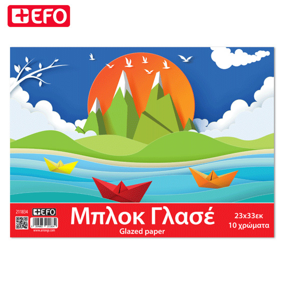 +Efo Μπλοκ Γλασέ 23x33εκ 10 Χρώματα Smart