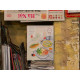 Petite Epicerie Σετ Ζωγραφικής με Αριθμούς - Vietnamese Food par Jayne Wong