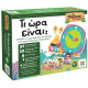 Desyllas Games Τα Νησάκια της Γνώσης – Τι Ώρα Είναι