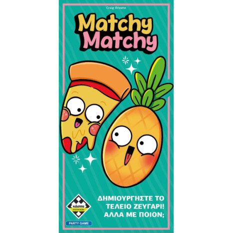 Kάισσα Επιτραπέζιο Matchy Matchy (KA115821)